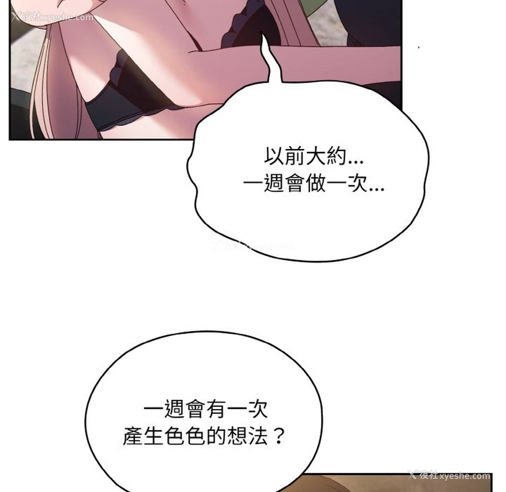 53P - 请把女儿交给我