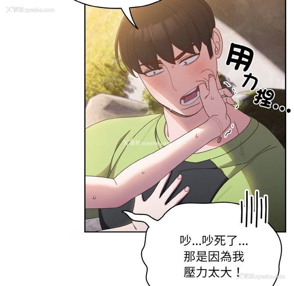 54P - 请把女儿交给我