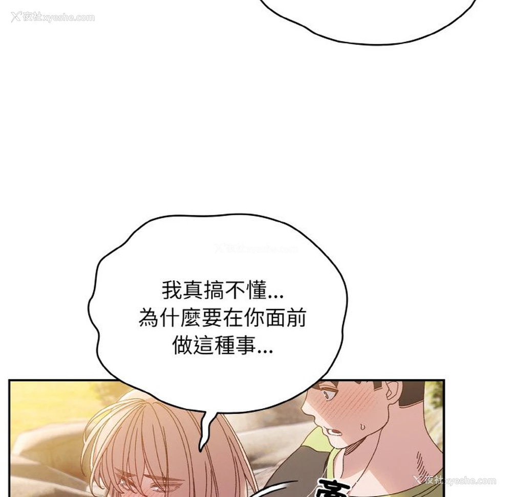 55P - 请把女儿交给我