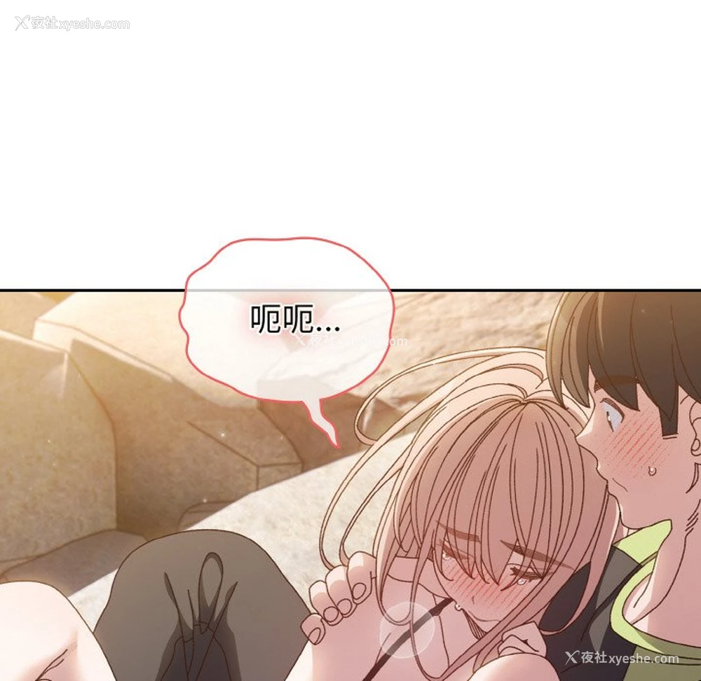 58P - 请把女儿交给我