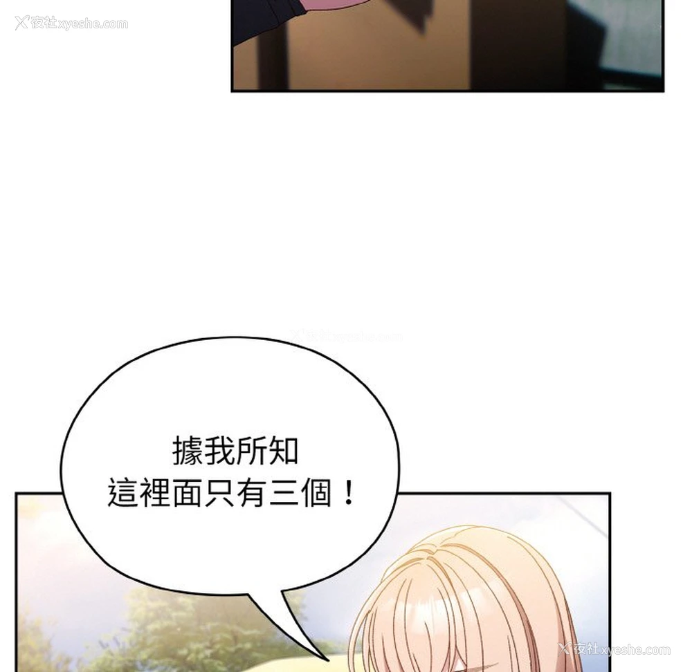 5P - 请把女儿交给我