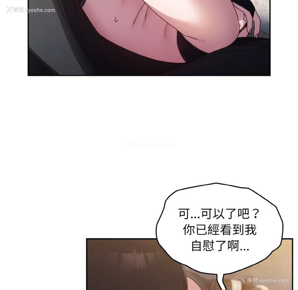 61P - 请把女儿交给我