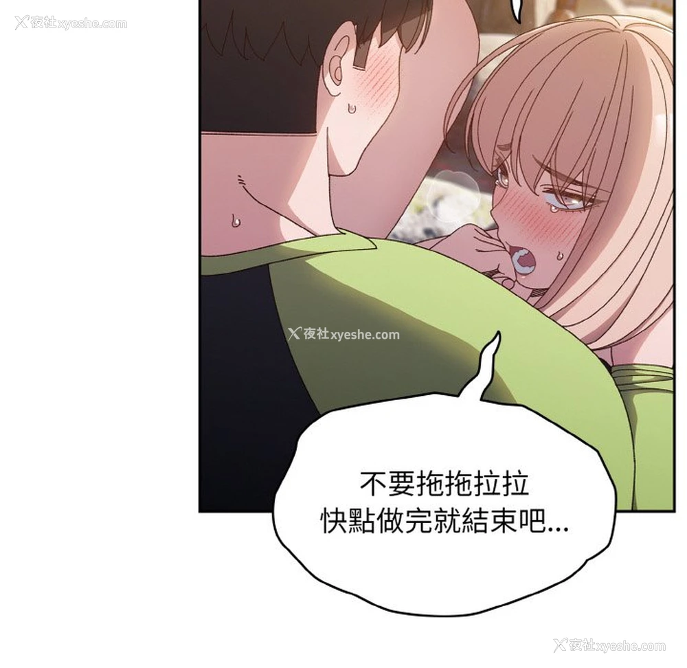 62P - 请把女儿交给我