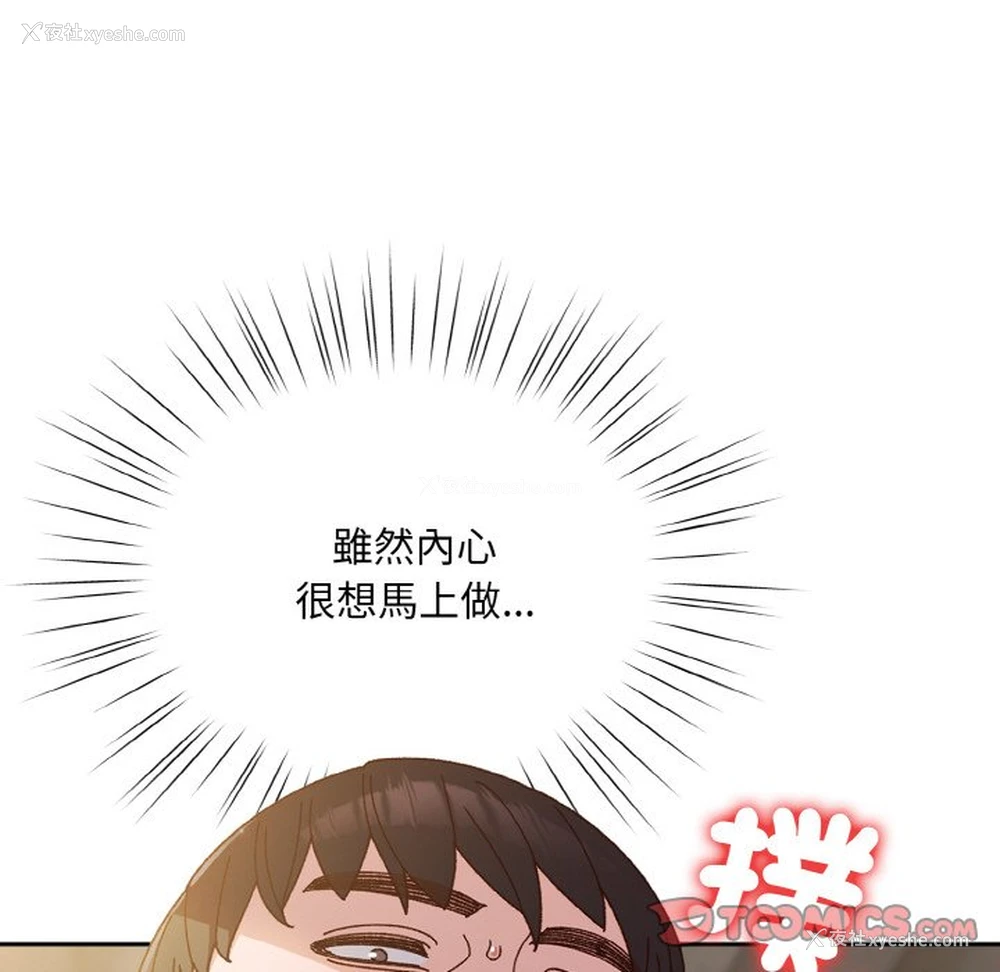 63P - 请把女儿交给我