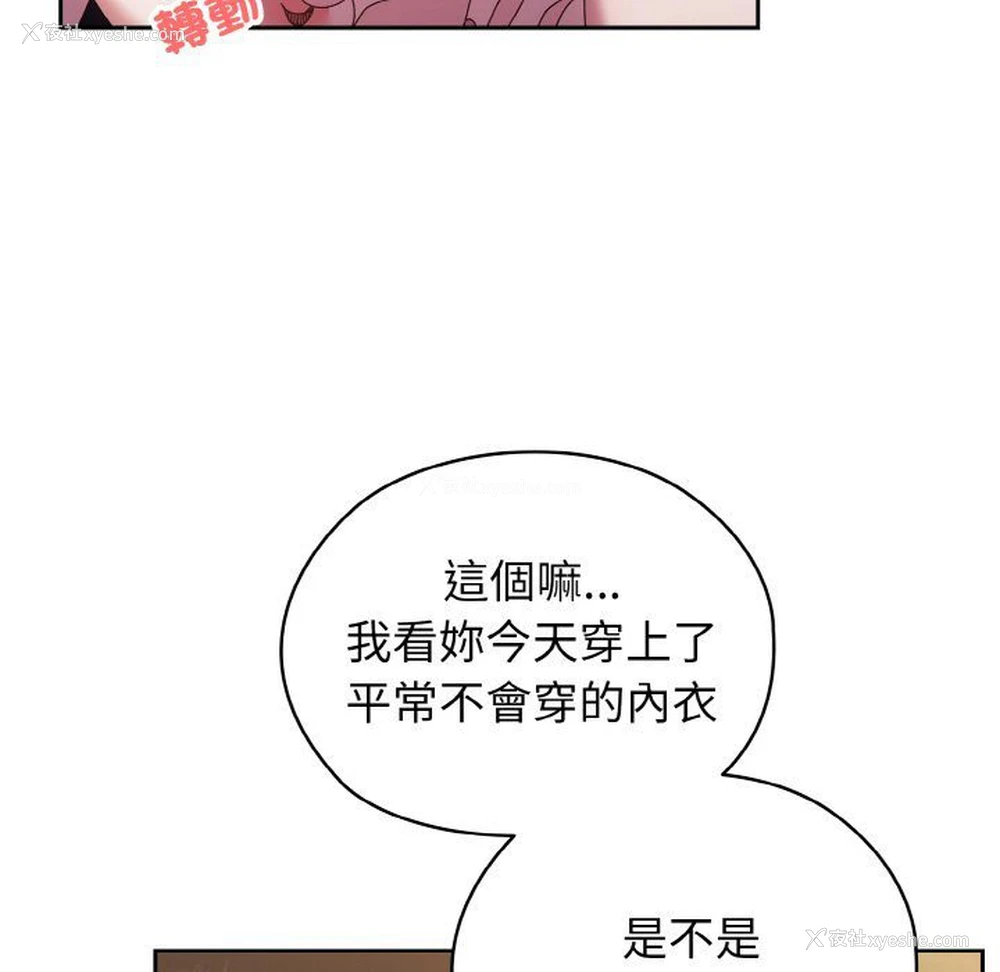 72P - 请把女儿交给我
