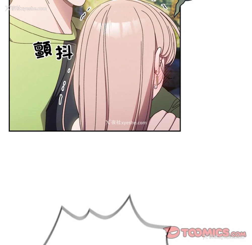75P - 请把女儿交给我