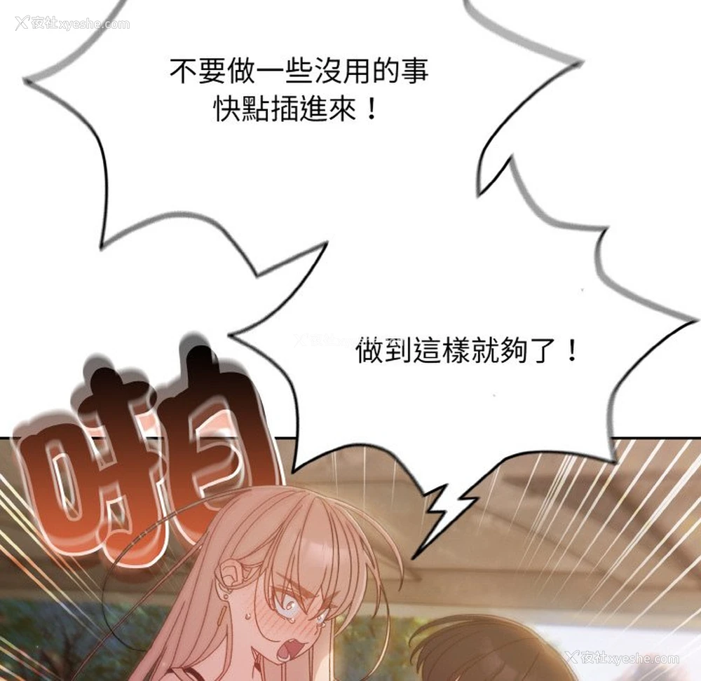 76P - 请把女儿交给我