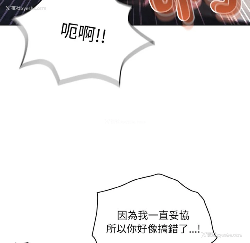 78P - 请把女儿交给我