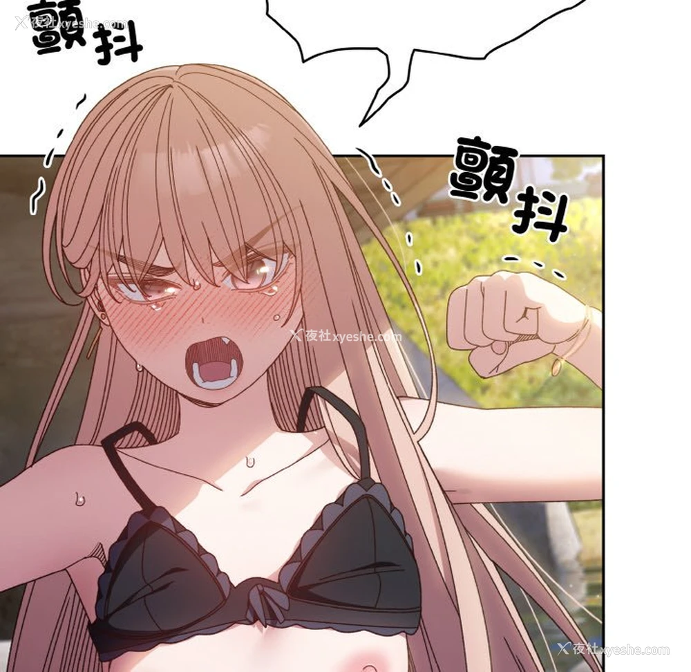 79P - 请把女儿交给我