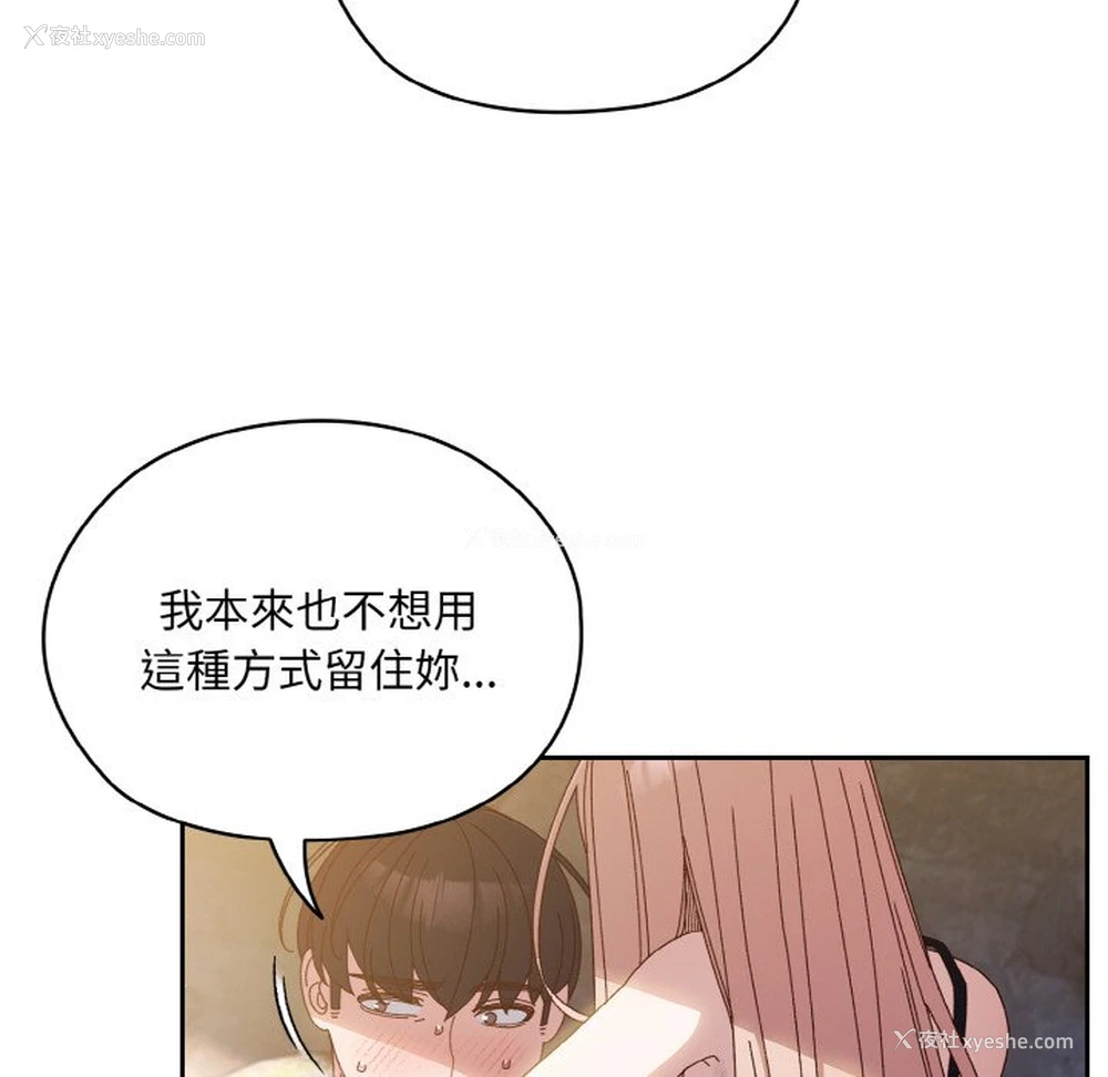 86P - 请把女儿交给我
