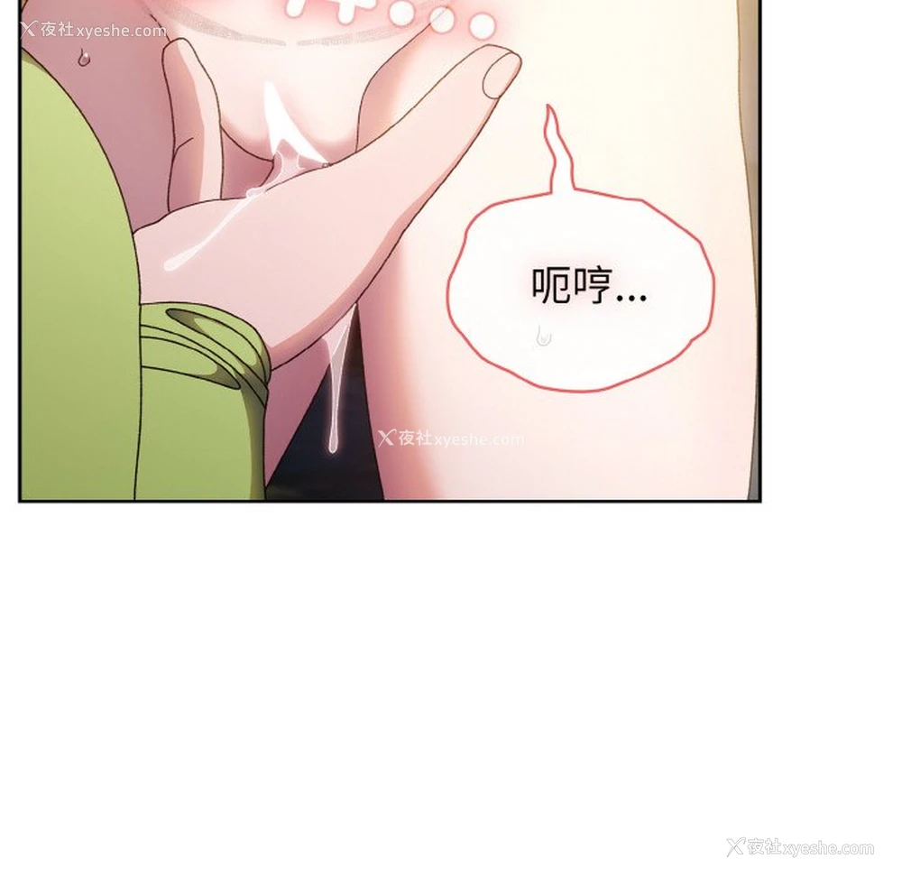 96P - 请把女儿交给我
