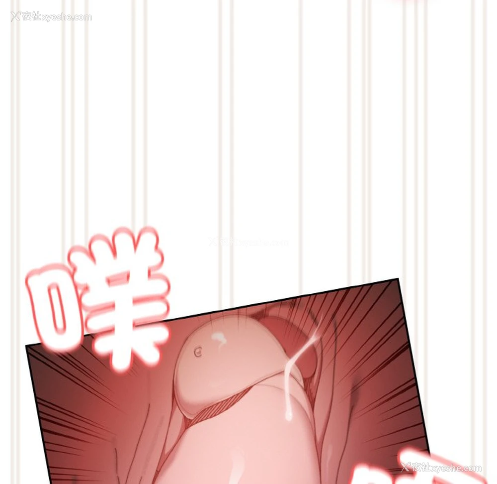 103P - 请把女儿交给我