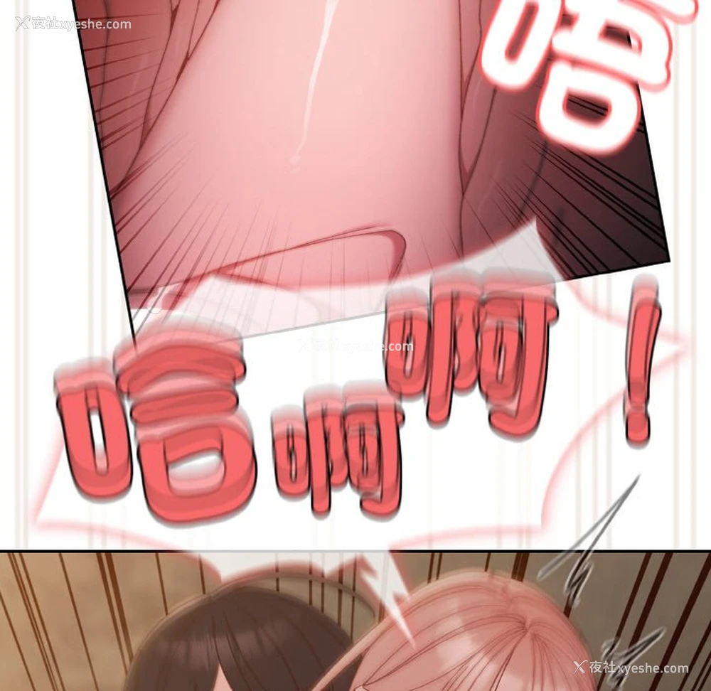 104P - 请把女儿交给我