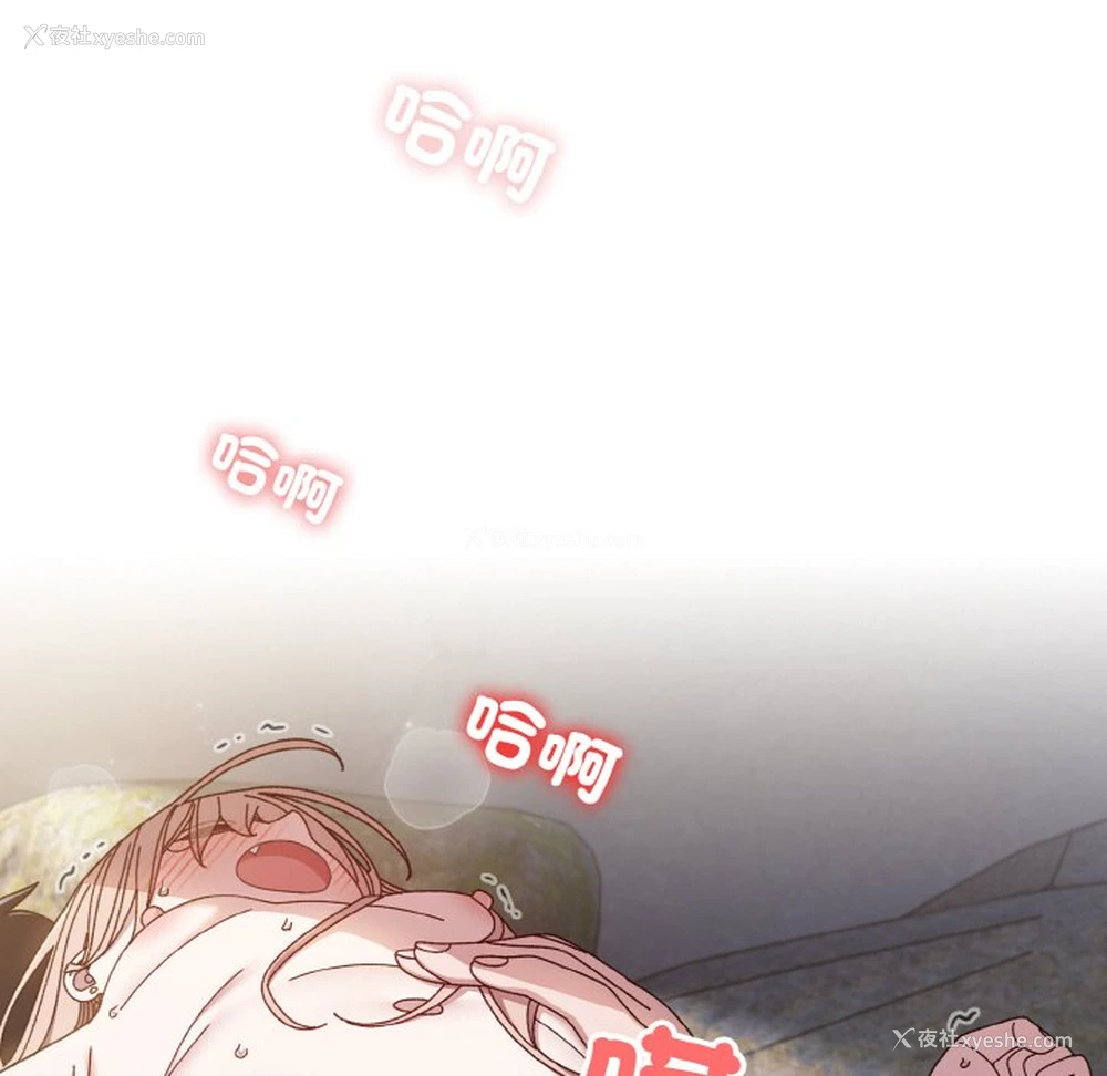 108P - 请把女儿交给我