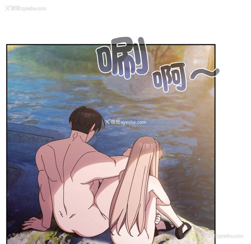 113P - 请把女儿交给我