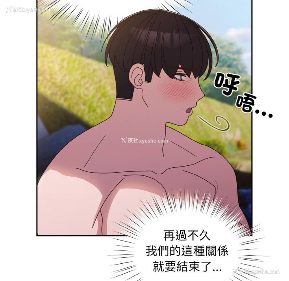 115P - 请把女儿交给我