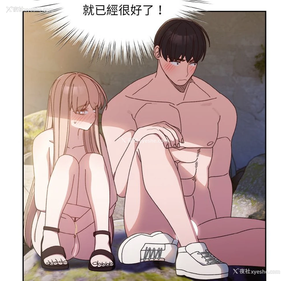 117P - 请把女儿交给我