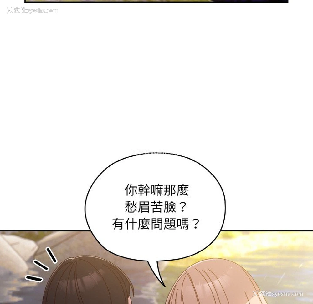 118P - 请把女儿交给我