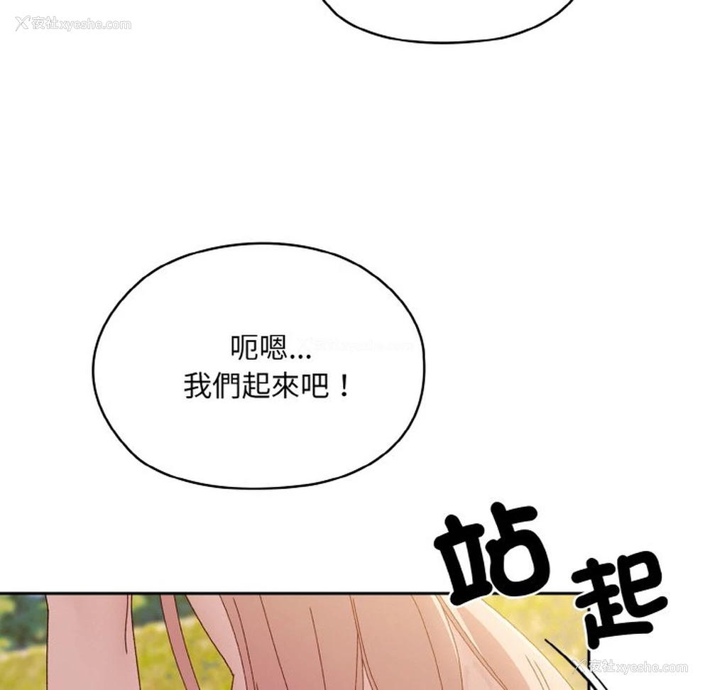 120P - 请把女儿交给我