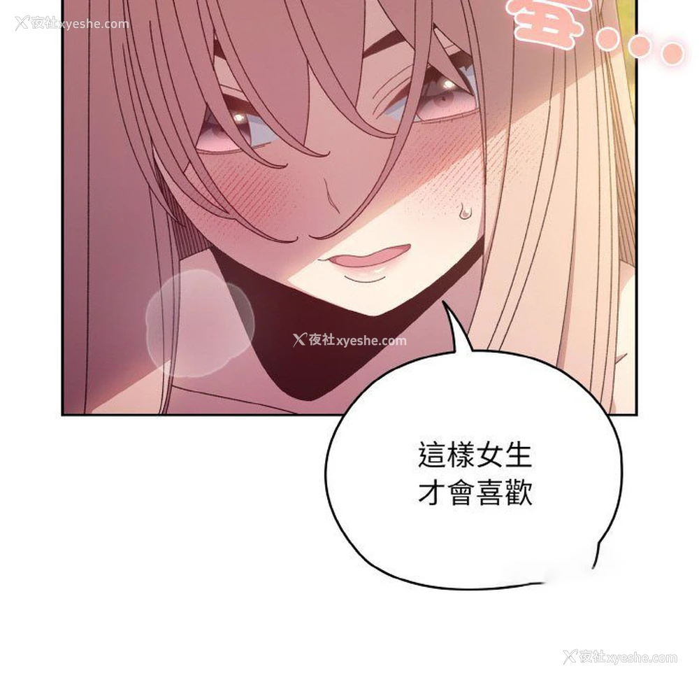 125P - 请把女儿交给我