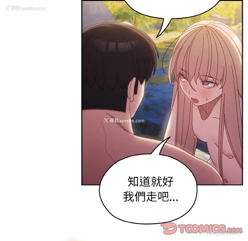 128P - 请把女儿交给我