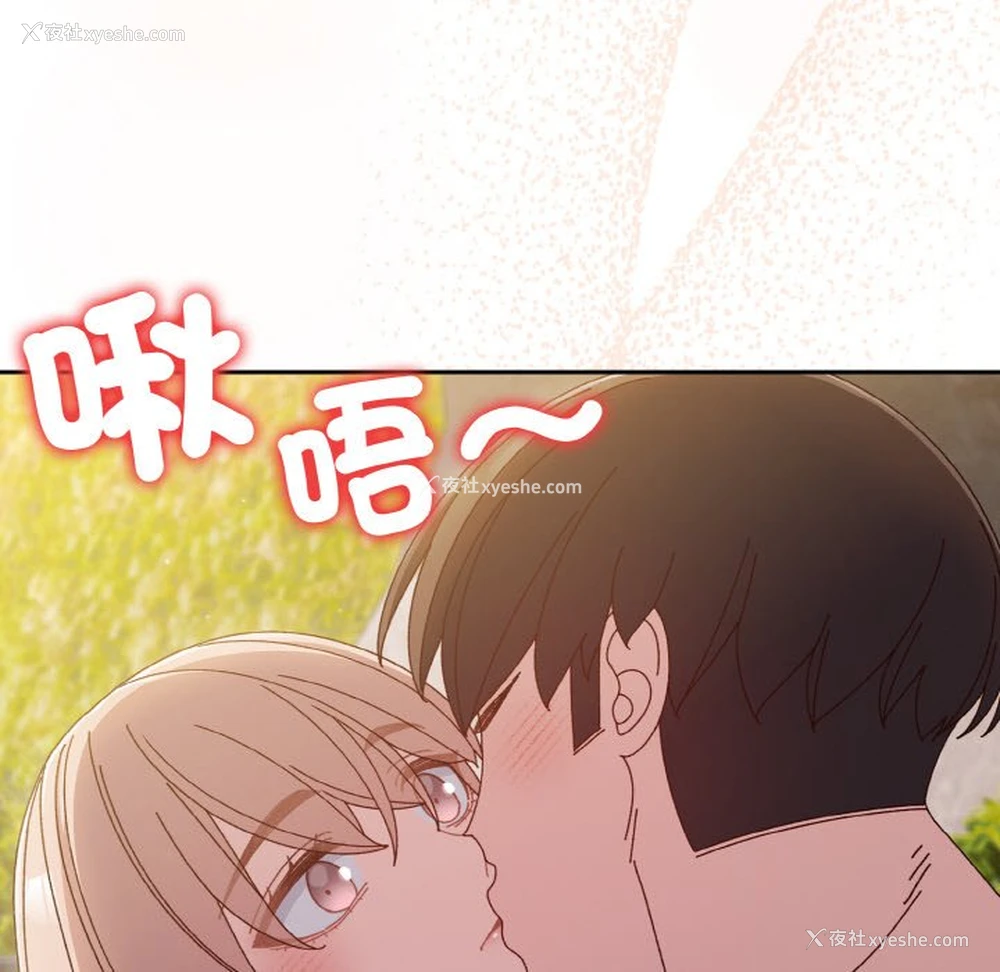 131P - 请把女儿交给我