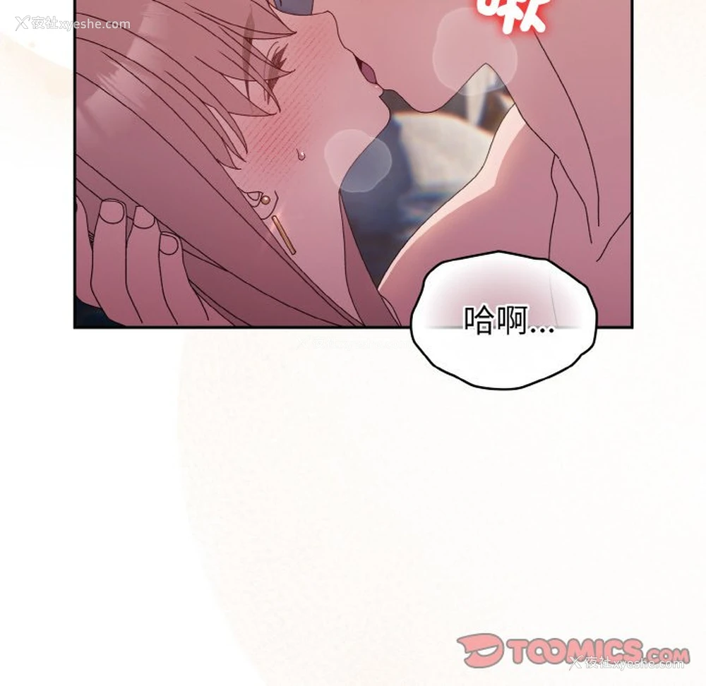 134P - 请把女儿交给我