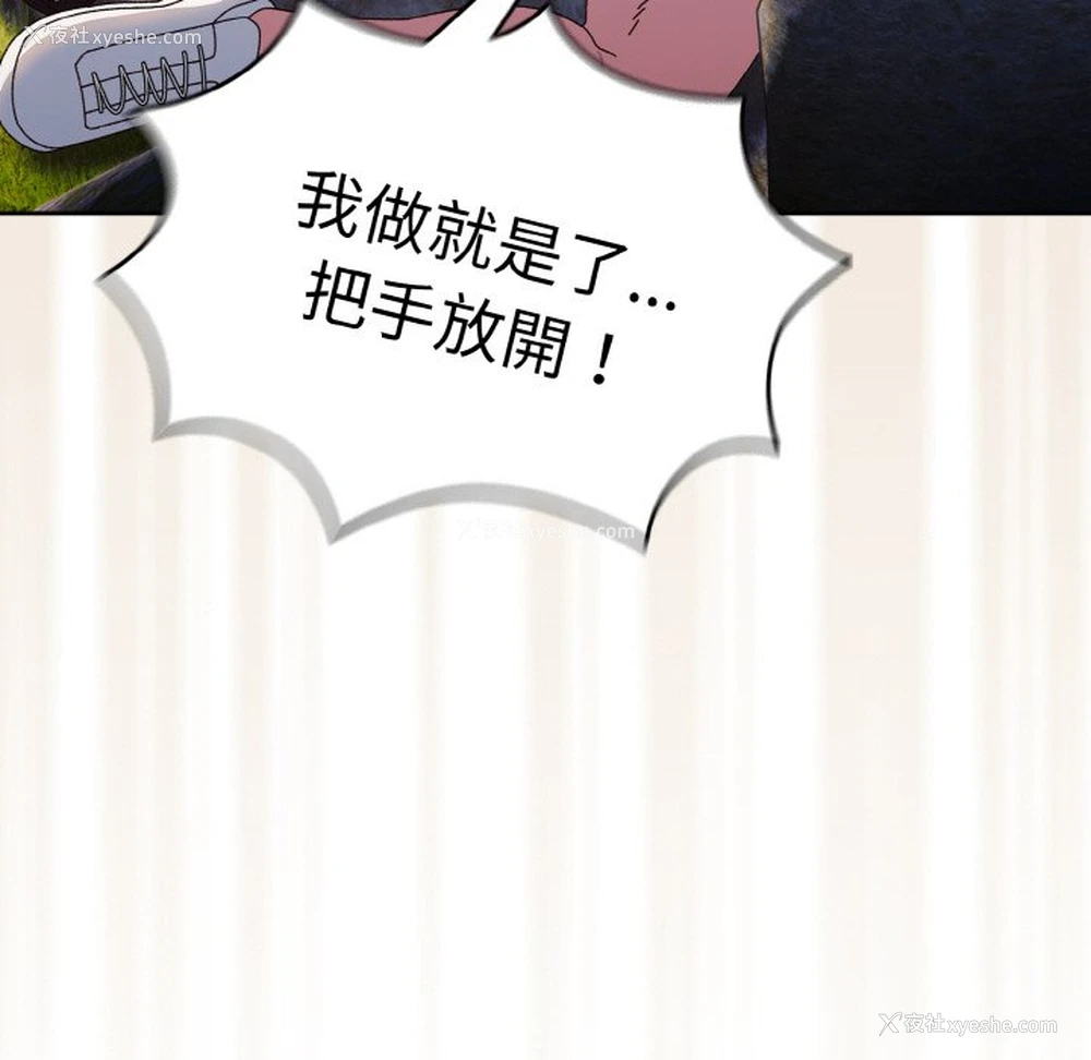 14P - 请把女儿交给我