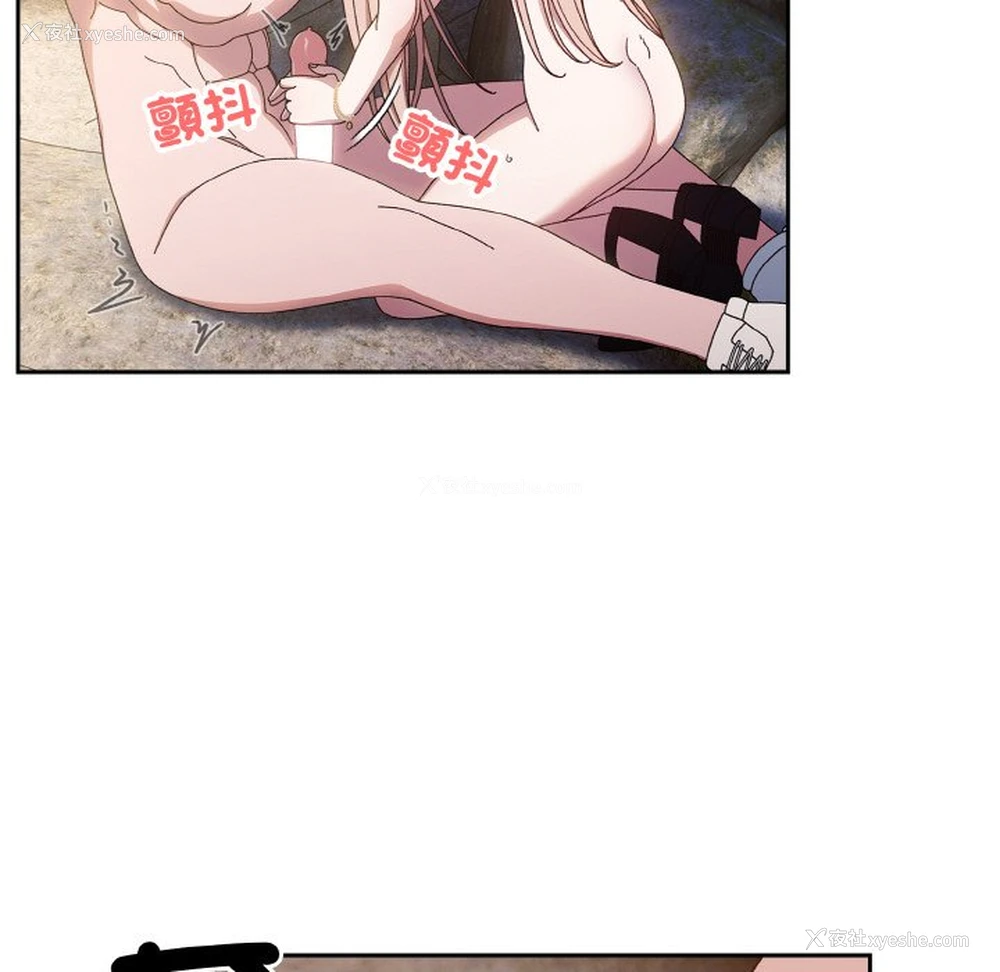 20P - 请把女儿交给我