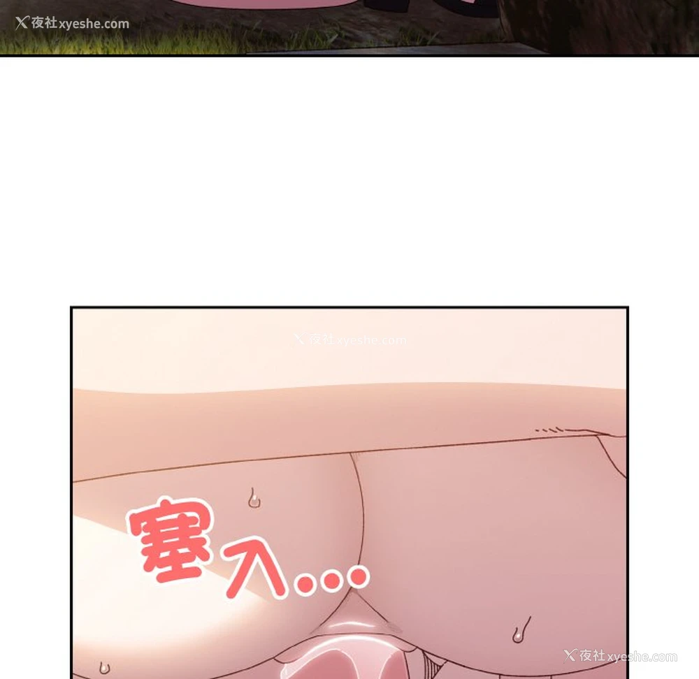 24P - 请把女儿交给我