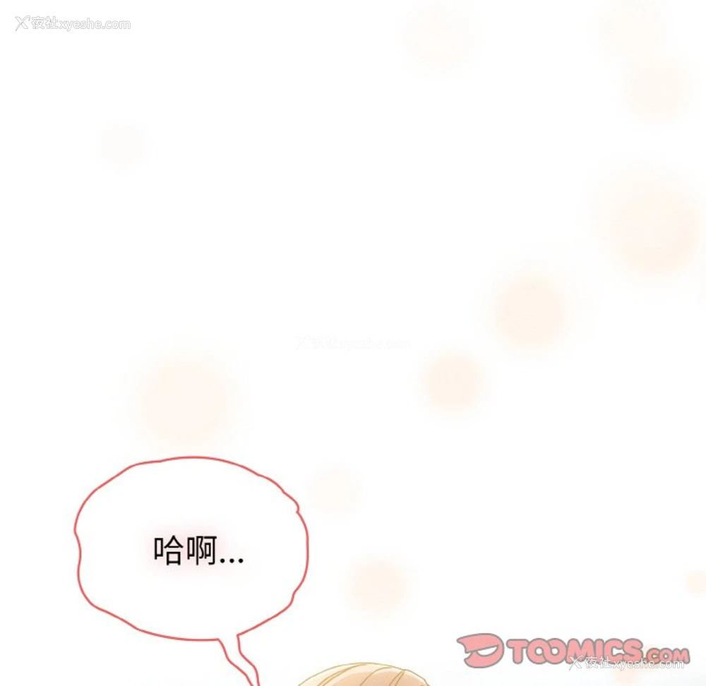 27P - 请把女儿交给我