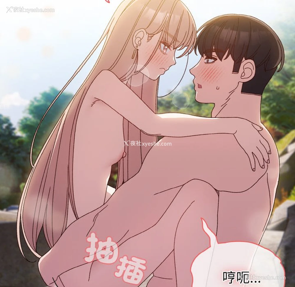 28P - 请把女儿交给我