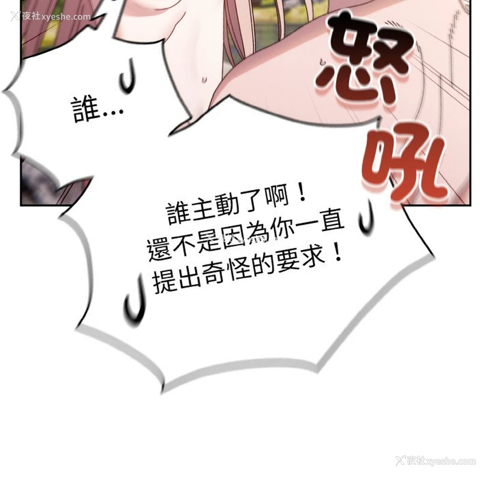 35P - 请把女儿交给我