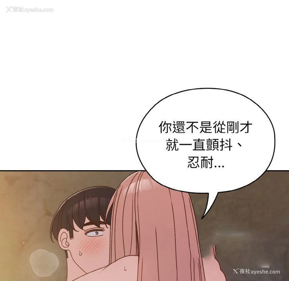 36P - 请把女儿交给我