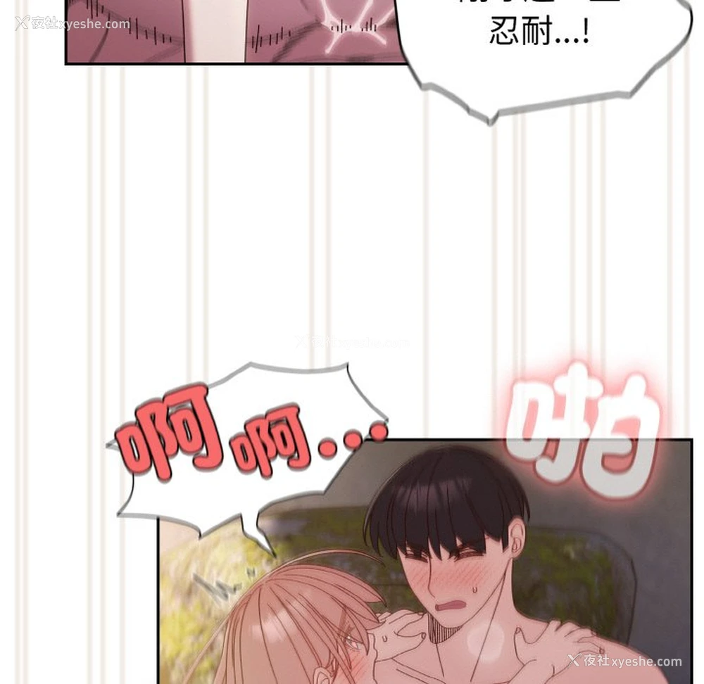 46P - 请把女儿交给我
