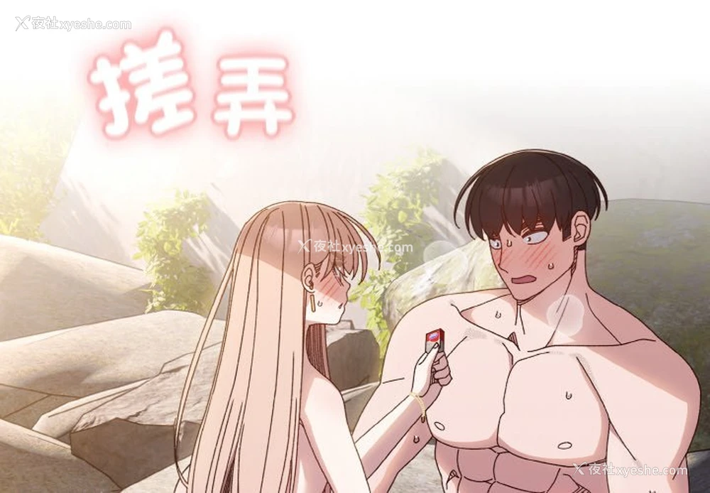 4P - 请把女儿交给我