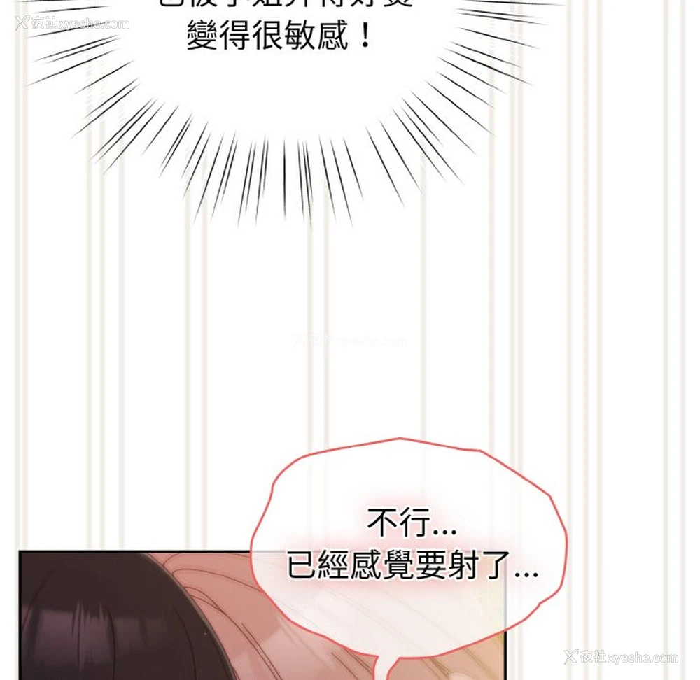 50P - 请把女儿交给我
