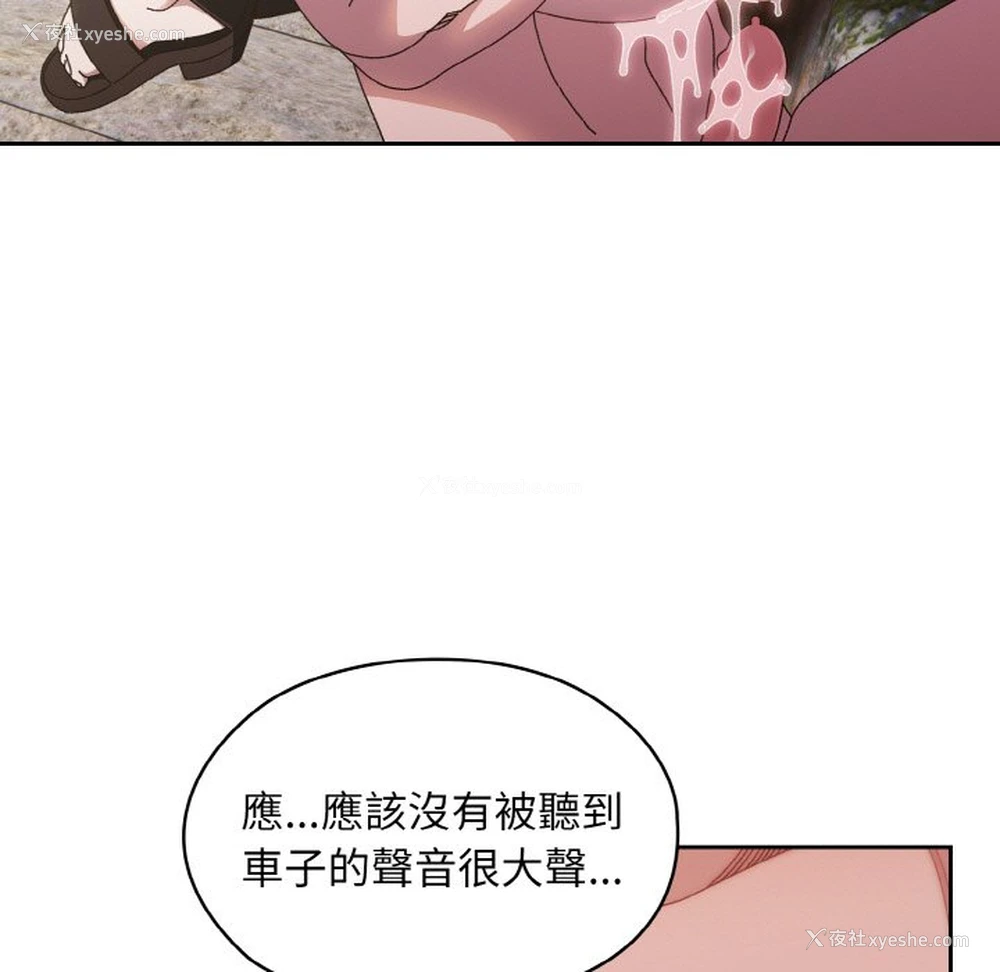 59P - 请把女儿交给我