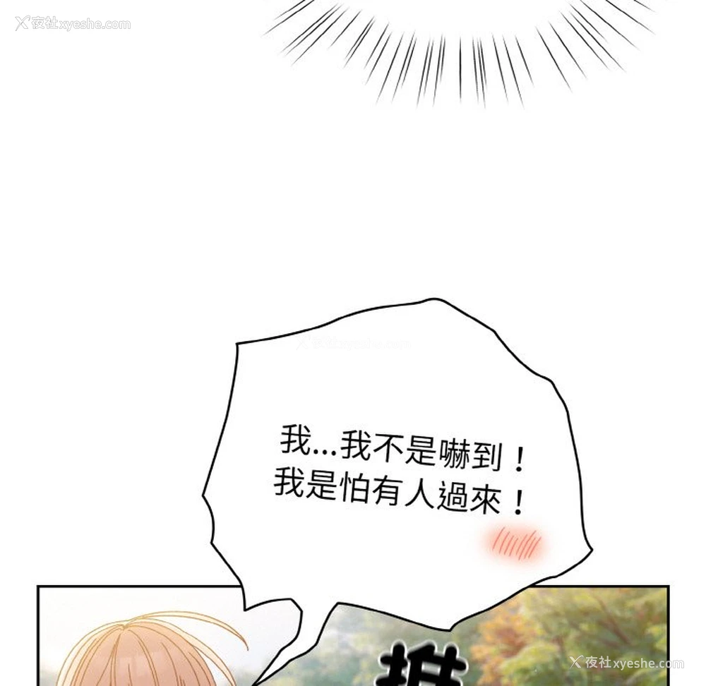 61P - 请把女儿交给我