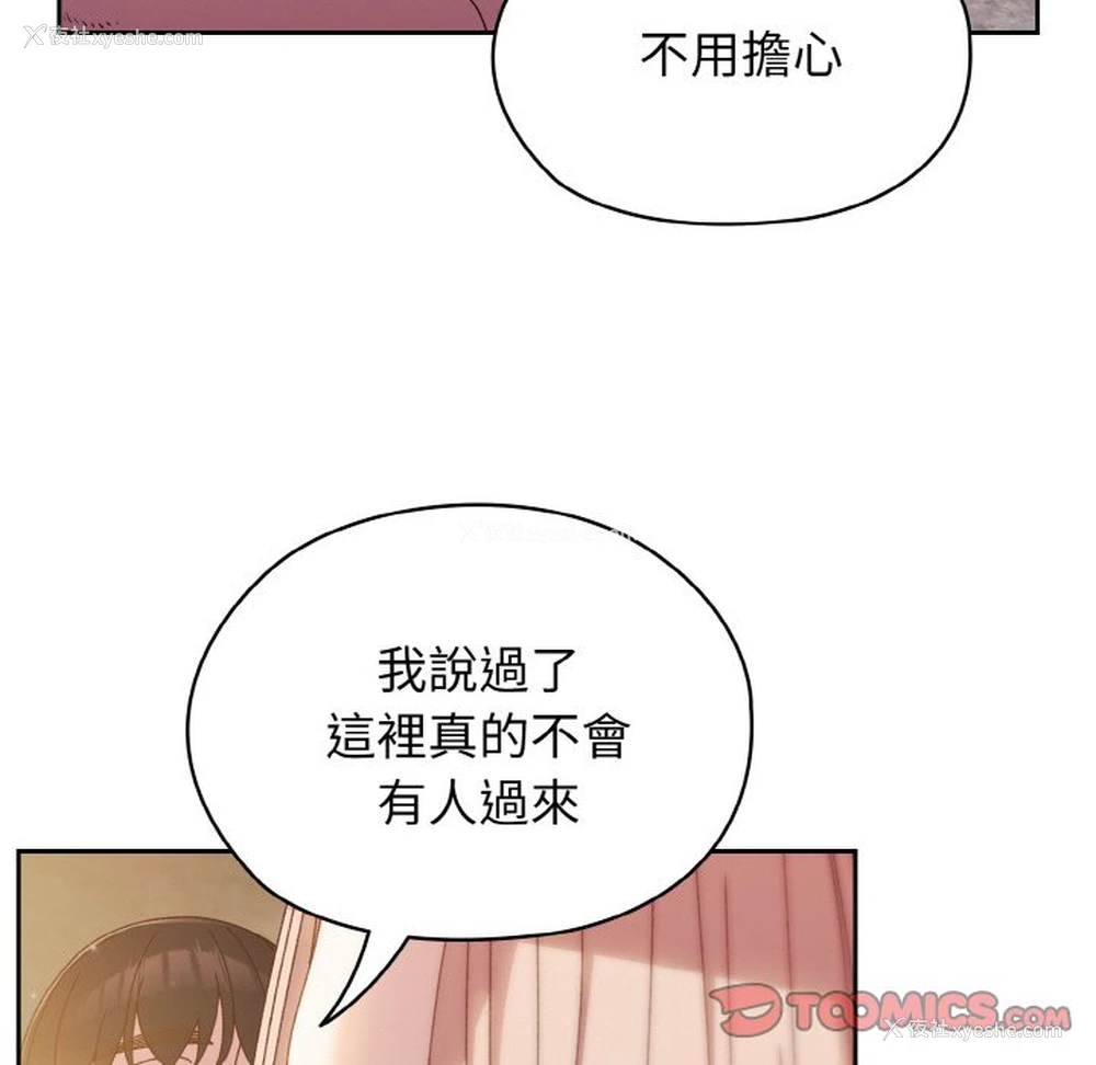 63P - 请把女儿交给我