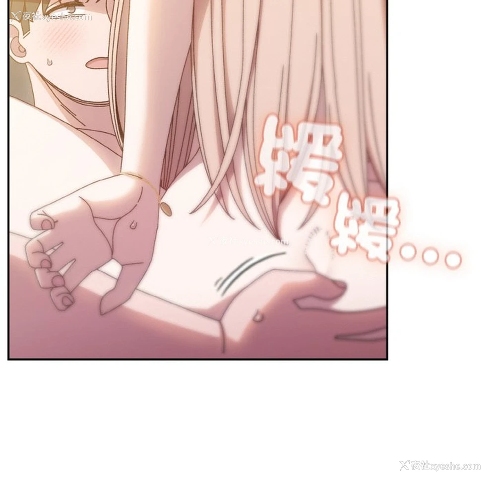 64P - 请把女儿交给我