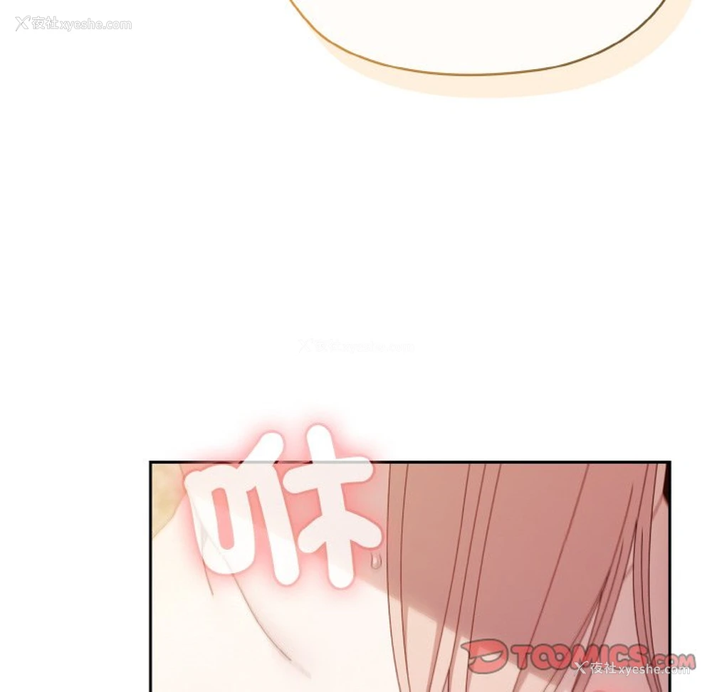 75P - 请把女儿交给我