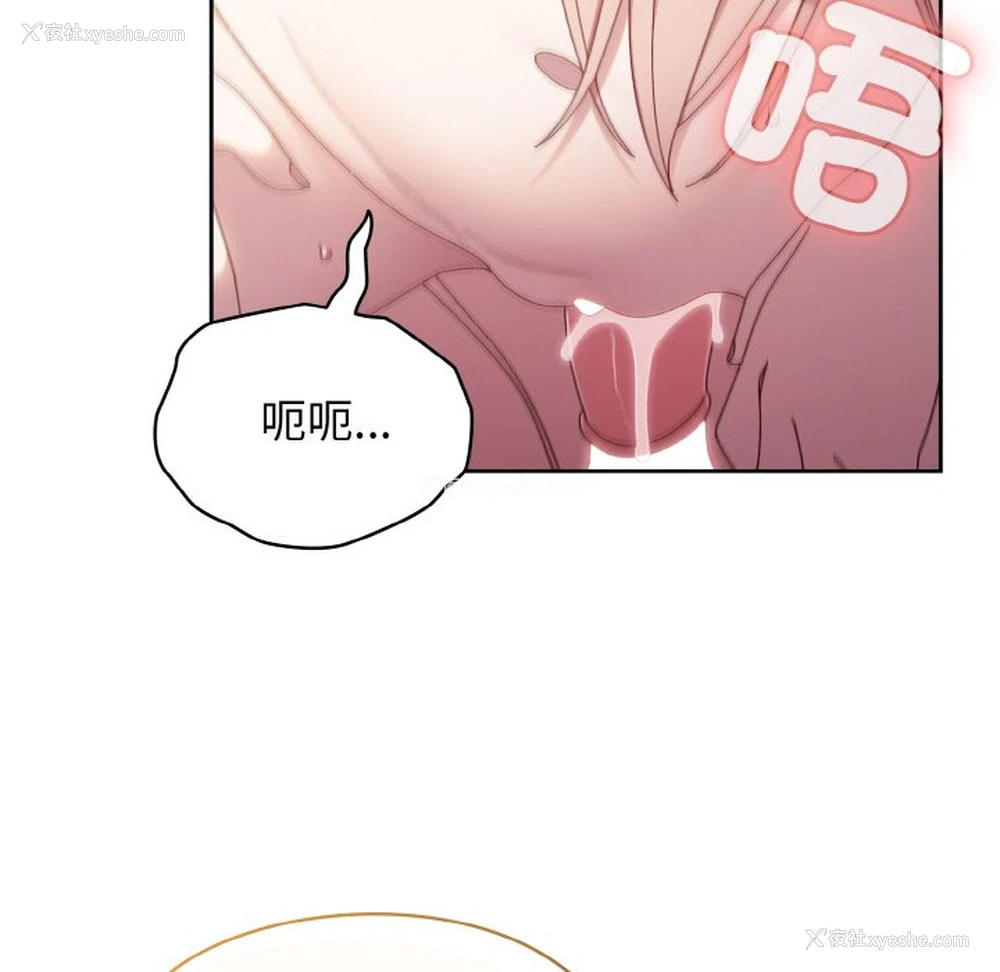 76P - 请把女儿交给我