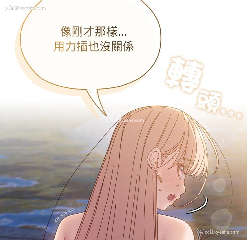 77P - 请把女儿交给我