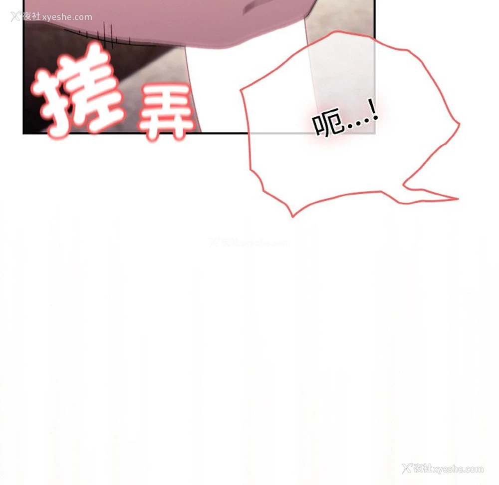 7P - 请把女儿交给我