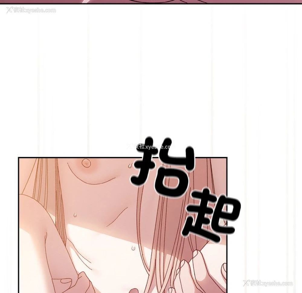 79P - 请把女儿交给我