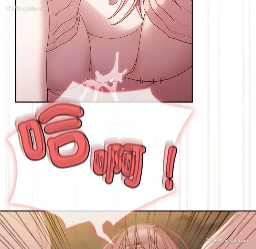 80P - 请把女儿交给我