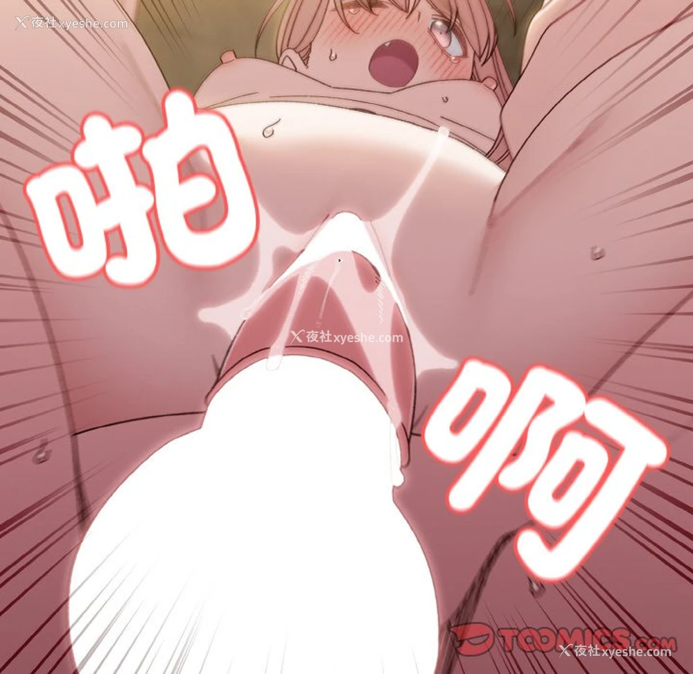 81P - 请把女儿交给我