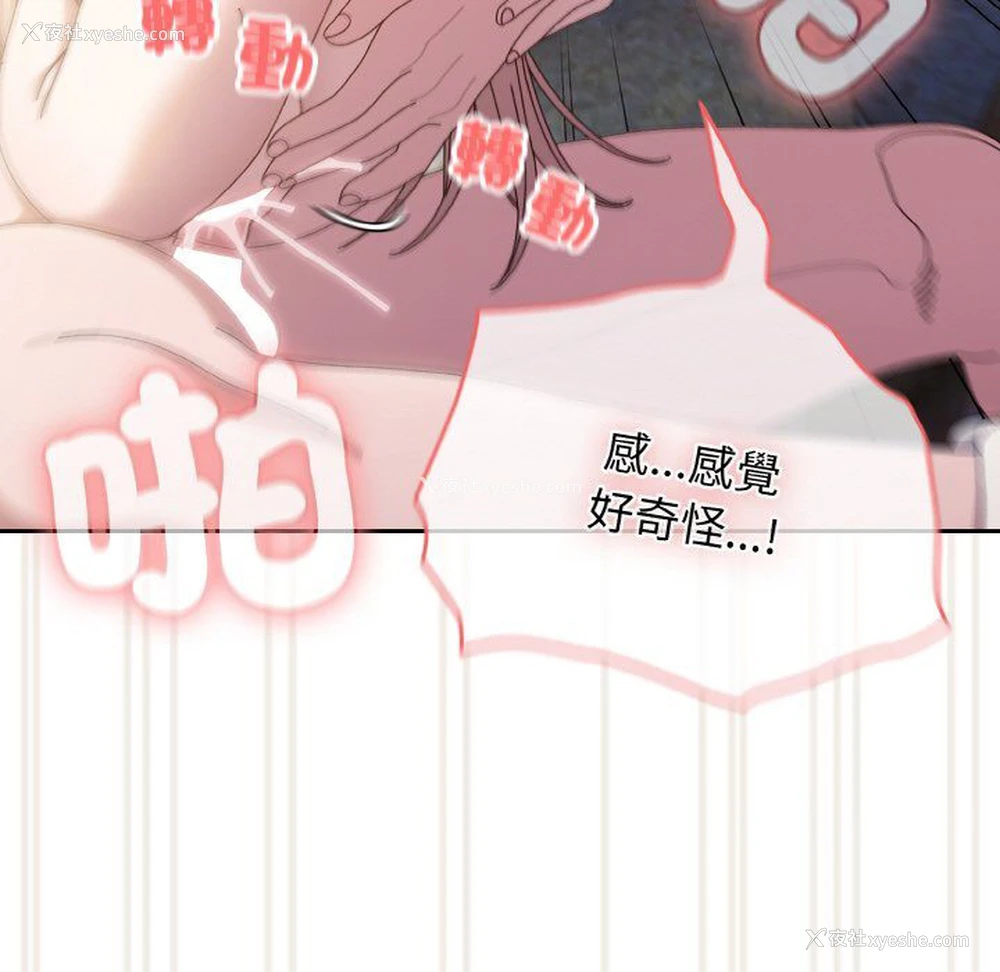 90P - 请把女儿交给我