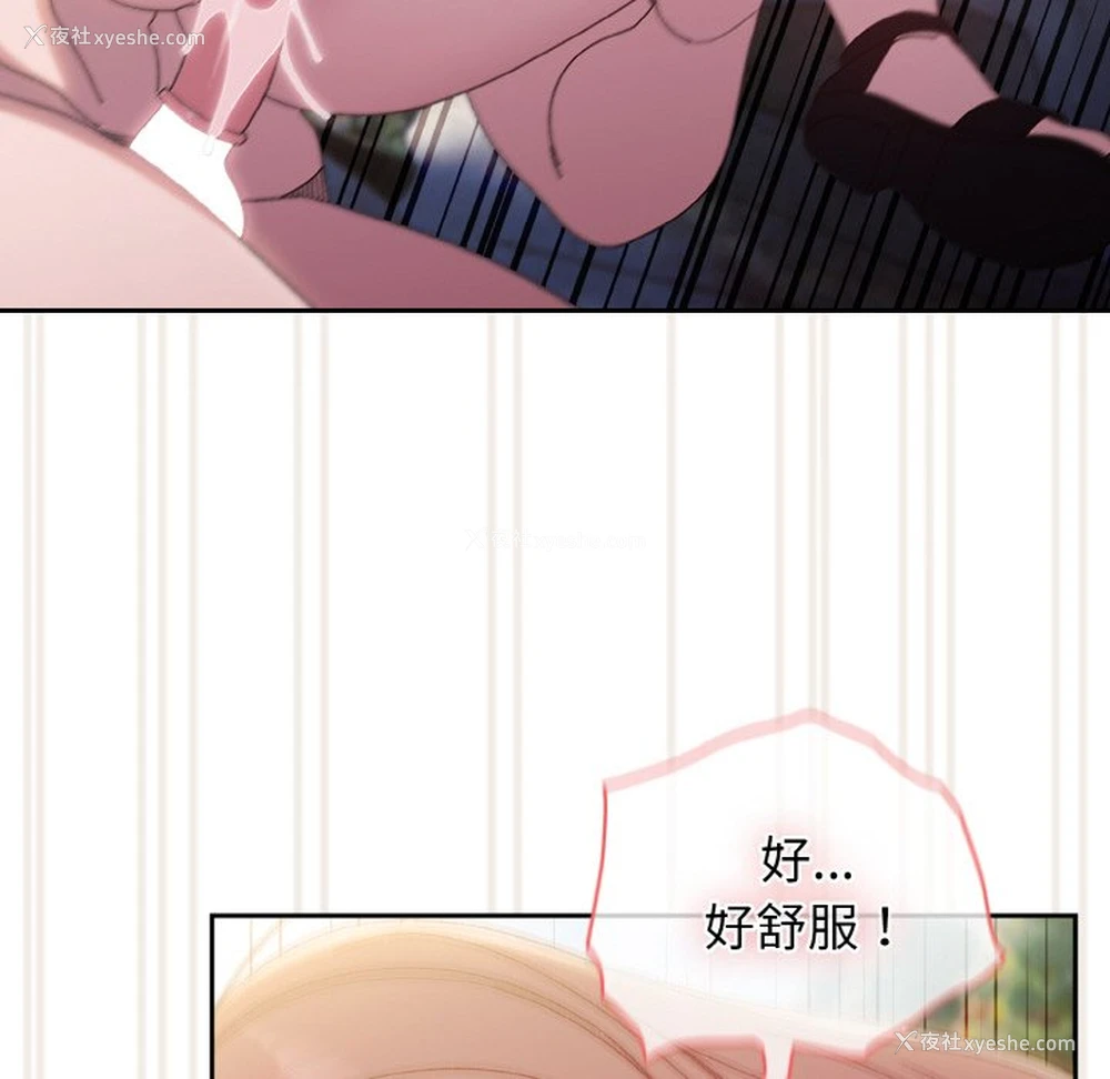 95P - 请把女儿交给我